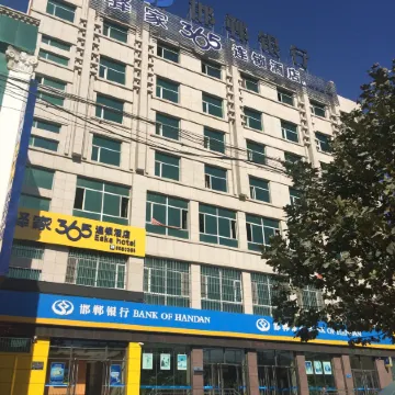 Eaka 365 Hotel Daming Damingfu Road