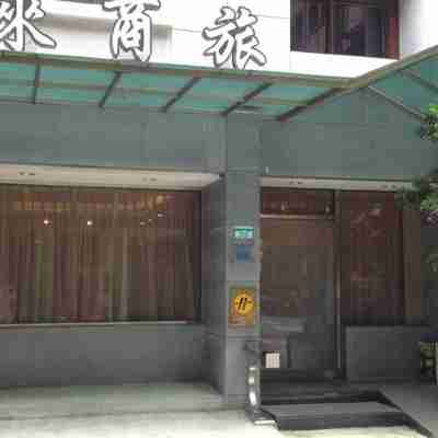 台北群來商旅 Hotel Exterior