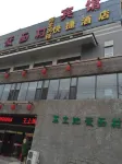 Beijing Northwest Folk Express Hotel (Yuanmingyuan Tsinghua University)