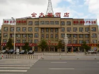 Onniu Teqi Jindadu Hotel