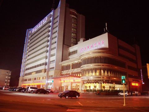 Jiaxin Guohua Hotel