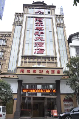 Alps hotel Hotel di Nandan