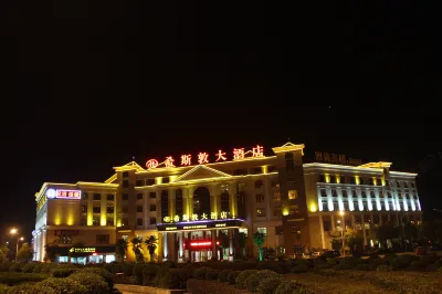 Histon International Hotel Hotel dekat Bandara Hengyang Nanyue