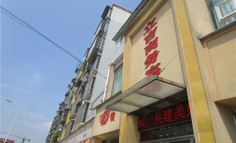 Liji Business Hotel, Lixian County