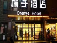 张家口橘子酒店
