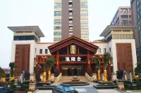 Hangzhou Yinlonghui Leisure Theme Hotel (Xiaoshan Tonghuizhong Road Subway Station)