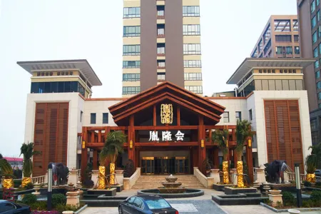 Hangzhou YinLonghui Leisure Theme Hotel (Xiaoshan Tonghui Middle Road Subway Station)