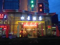 Songjing Hotel Hotell i Qiaotou