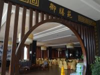 常德红都华庭酒店 - 其他