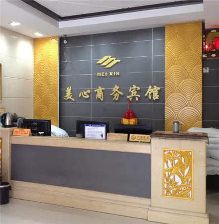 Meixin Business Hotel