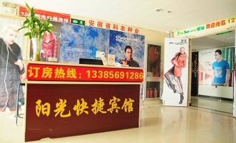 Jiulong Sunshine Express Hotel