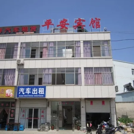 Ping'an Hostel