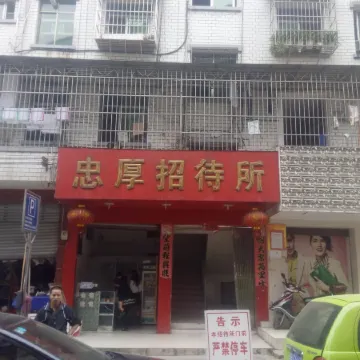 Jinping Zhonghou Hotel