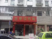 Jinping Zhonghou Hotel