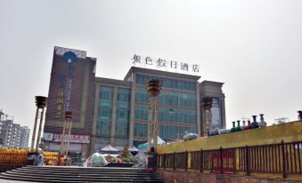 Dongguan Silver Holiday Hotel