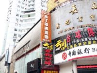 布丁酒店(西安小寨吉祥村地铁站店)