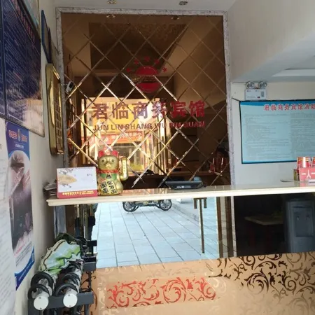 Pengxi Junlin Business Hotel