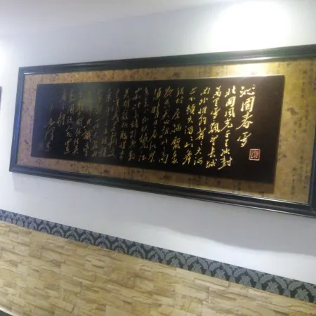 Jinping Haotai Hotel