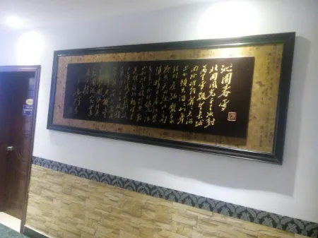 Jinping Haotai Hotel Отели рядом с достопримечательностью «Chixiping Fengyu Bridge»