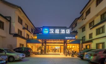 Hanting Hotel (Suzhou Railway Station South Square)