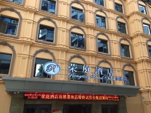 Rongting Hotel Chain (Wenzhou Mochi)