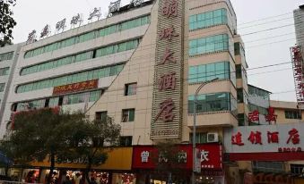 Junjia Pearl Hotel