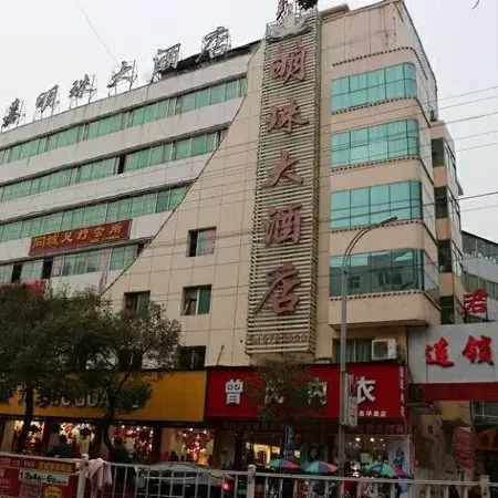Junjia Pearl Hotel