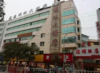 Junjia Pearl Hotel