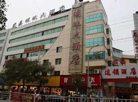 Junjia Pearl Hotel Отели рядом с достопримечательностью «Ganjiangyuan Drifting»