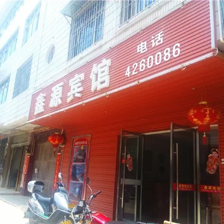 Dingnan Xinyuan Hotel