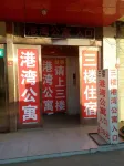 Gangwan Apartment