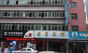 Nanfeng Guest House
