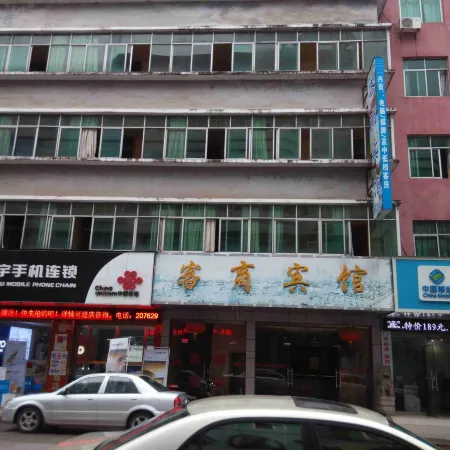 Nanfeng Guest House