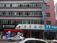 Nanfeng Guest House