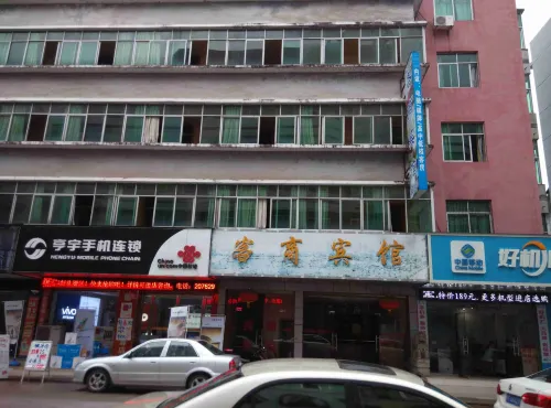 Nanfeng Guest House