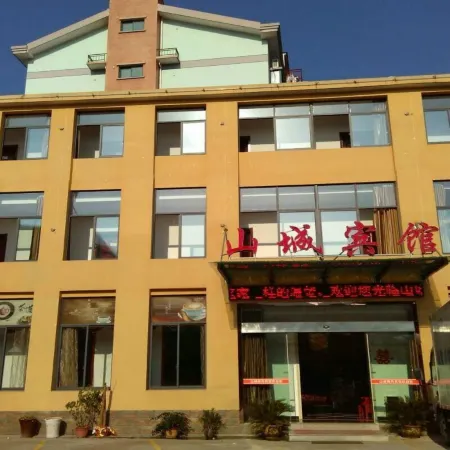 Shancheng Hostel