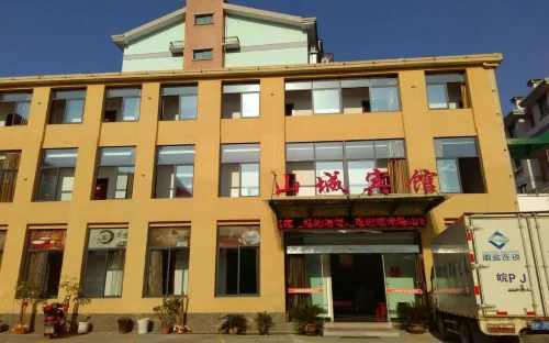 Shancheng Hostel Отели в г. Цзиндэ