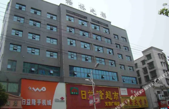 新化格林之都酒店