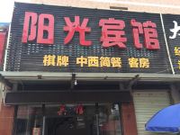 阳光宾馆(黄石湖滨大道店)