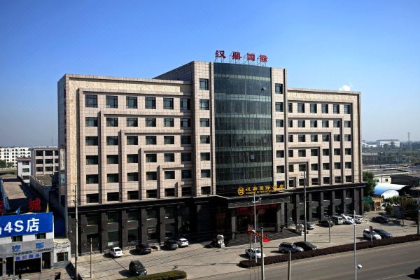 忻州汉鼎国际酒店