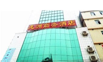 Longzhou Business Hotel Gaoyao Nan'an