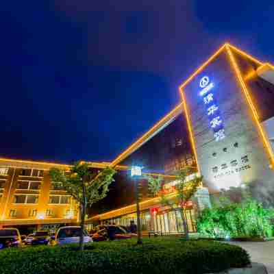 長治清華賓館 Hotel Exterior