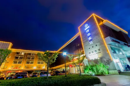 Qing Hua Hotel Отели рядом с достопримечательностью «Shanxi Mechanical and Electrical Vocational and Technical College»