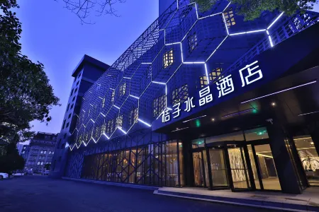 Crystal Orange Hotel (Shanghai Caohejing Yishan Road)
