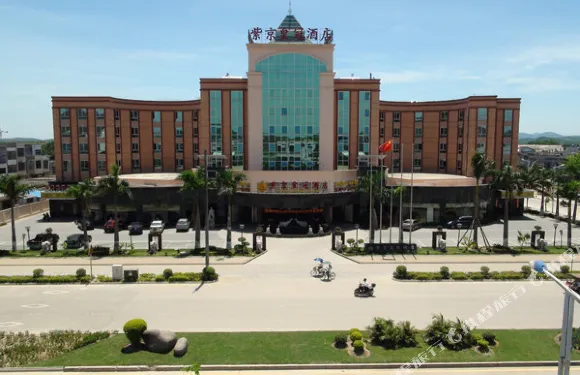 屯昌紫京皇冠酒店