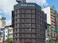 โรงแรมคาน โรงแรมใกล้วัดซันฟง