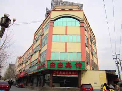 Mengyin Youyue Hotel Hotels near Changshan Cavern Ancient Animal Fossils Relic Site