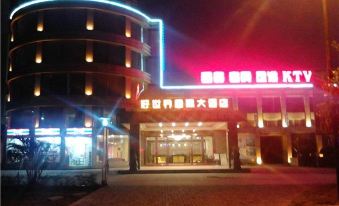 Haoshijie Hotel (Zhongshan Shenwan)
