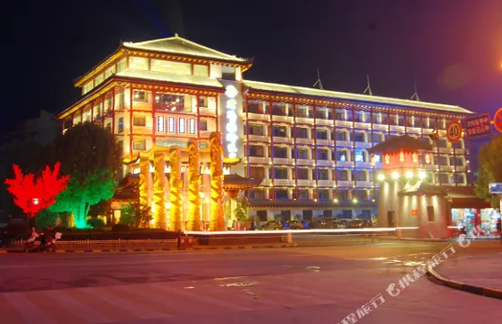 武當山老營國際飯店