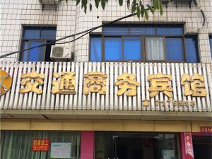 Nancheng Traffic Business Hotel